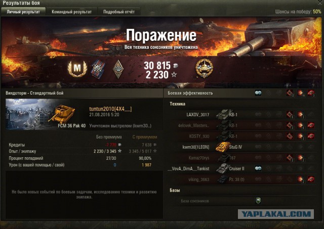 Wargaming 38