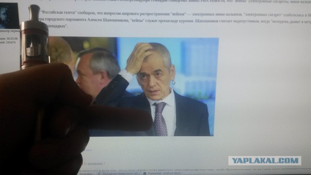 Онищенко предложил запретить электронные сигареты