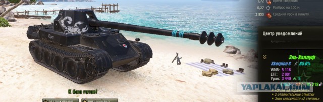 Wargaming 38