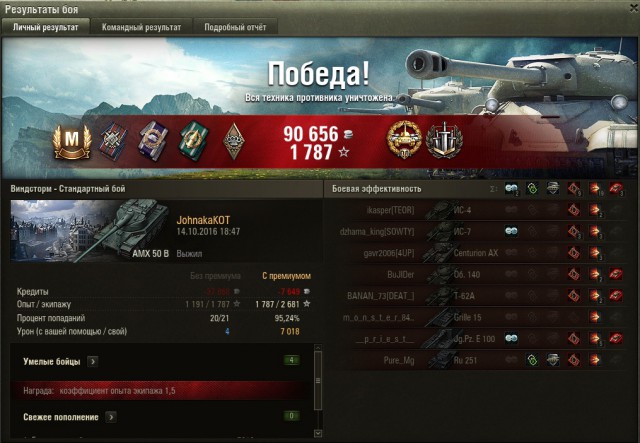 Wargaming 39