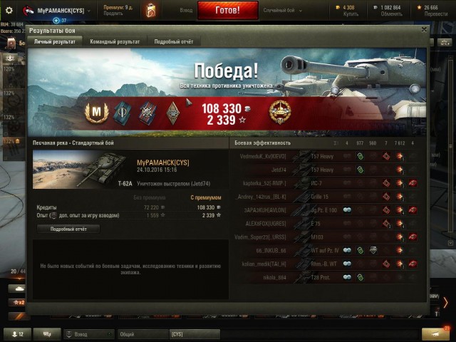 Wargaming 40