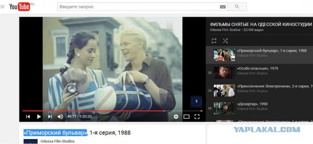 Все фильмы киностудии в свободном доступе.