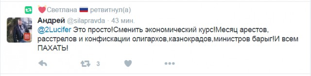 Смешные комментарии из социальных сетей 25.11.2016