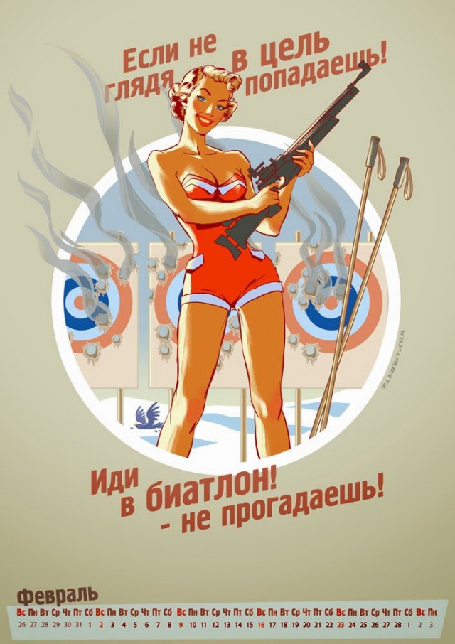 Биатлон. Сезон 2016/2017. Часть 2. Поклюка.