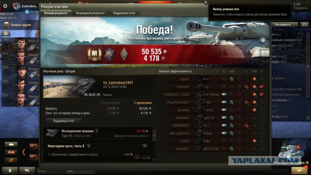 Wargaming 42