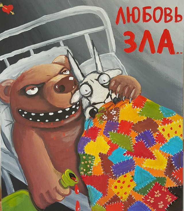 Ну не козлы, а?
