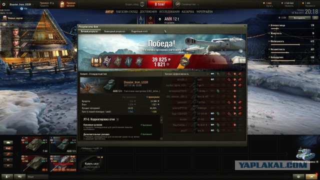 Wargaming 42