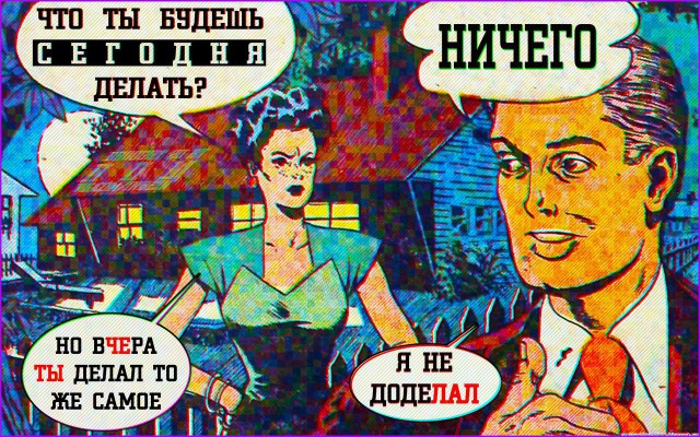 Отупляющие приколы