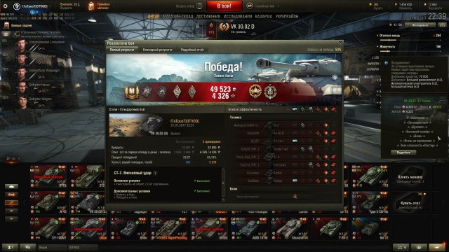 Wargaming 43