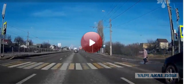 Сбили бабушку. 18+