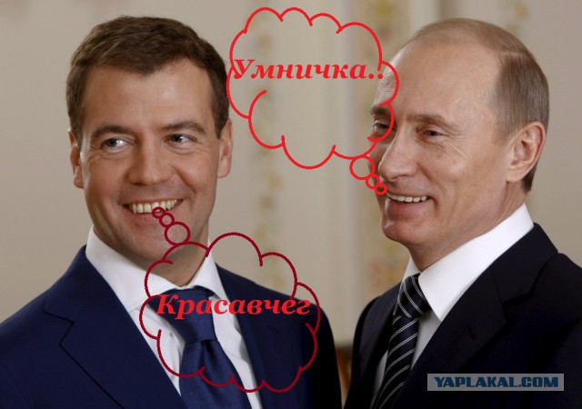 Гений