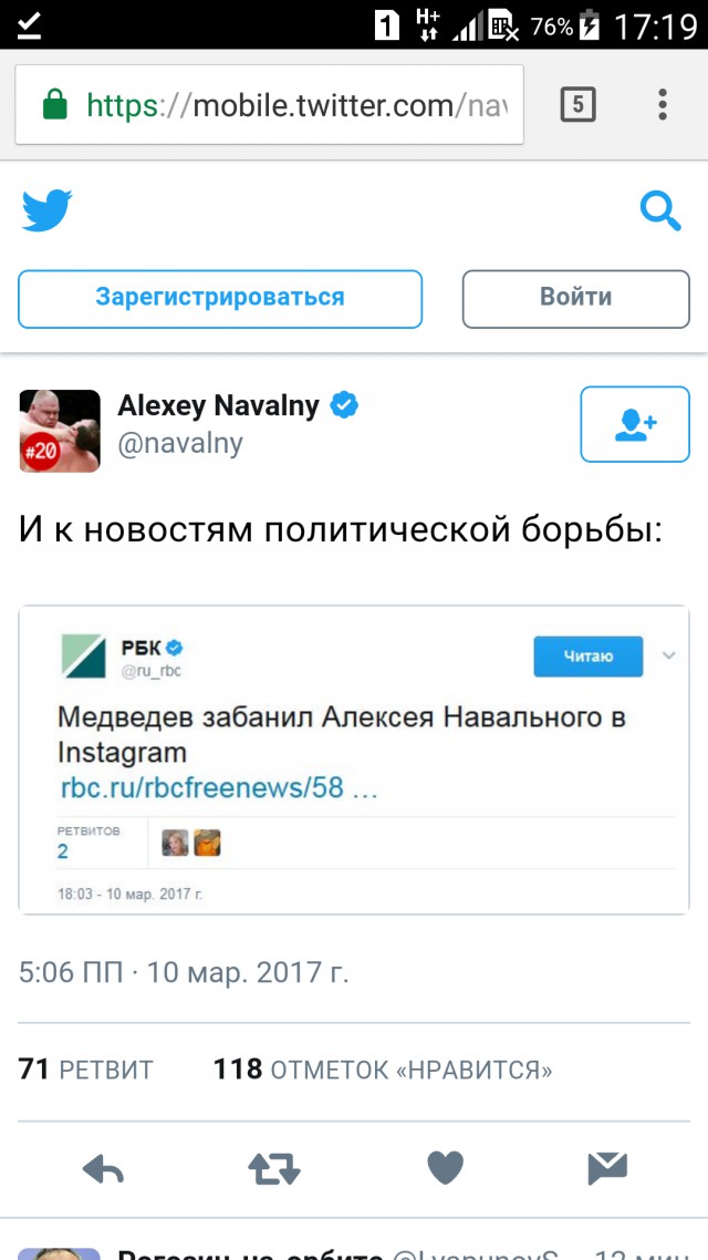 Оказывается, Дмитрий Медведев отреагировал на расследование ФБК. Только этого почти никто не заметил