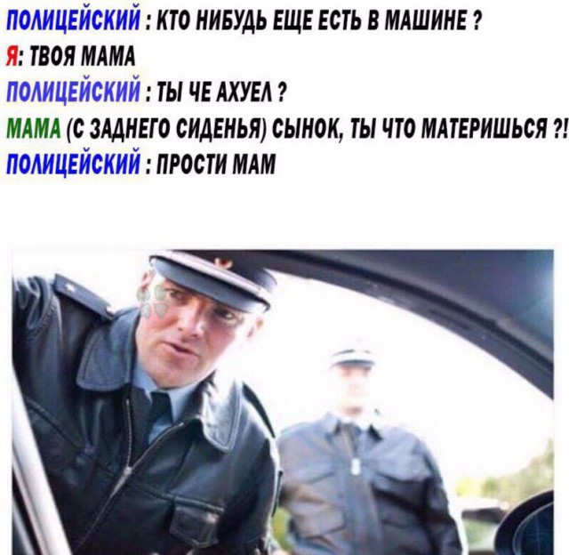 Абсурдная и циничная тупизна