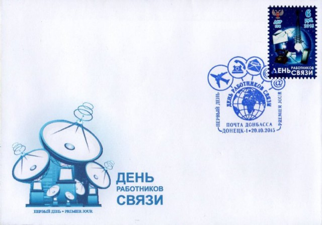 Попов Воскресе!