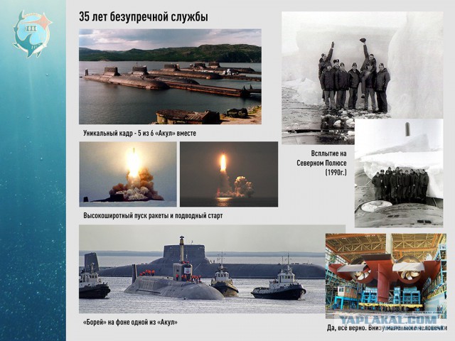 Выход Акулы в море. Северодвинск.