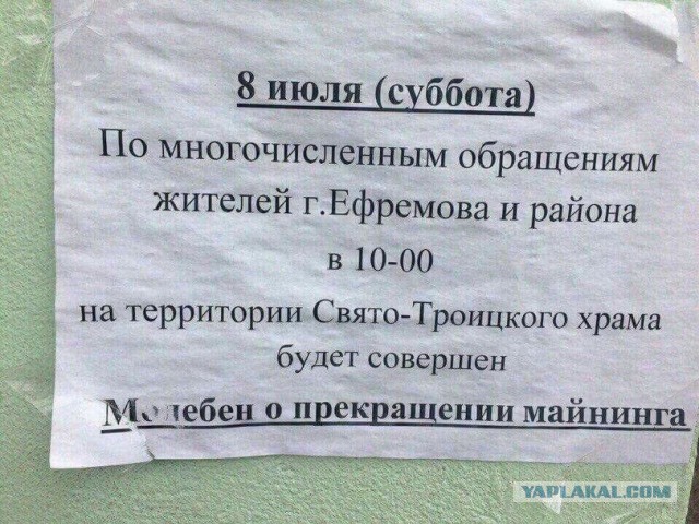 Немного деграданса - 7