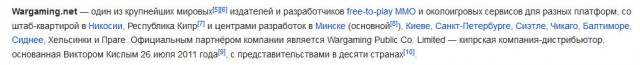 Wargaming 49