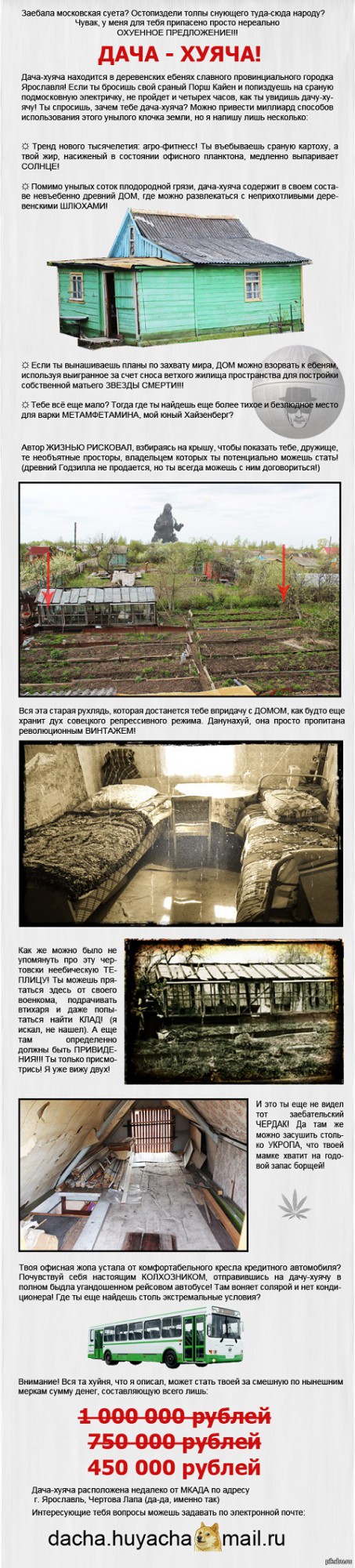Боги маркетинга снова в бою