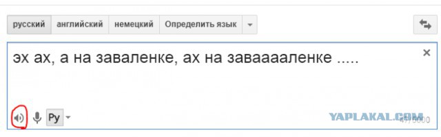 Восстанавливаю информацию (с аудиокассеты)