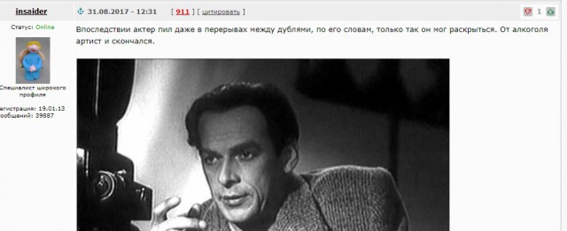 Звезды и герои СССР, которых погубил алкоголь