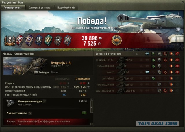 Wargaming 49
