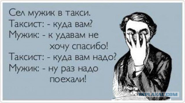 Давно мы не мизантропизировали...