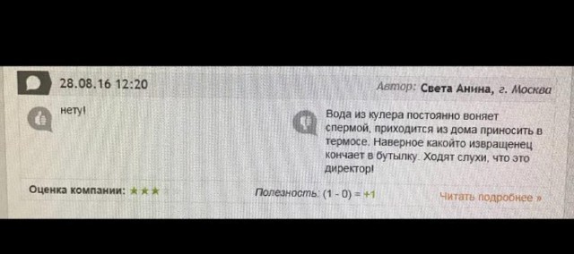 Давно мы не мизантропизировали...