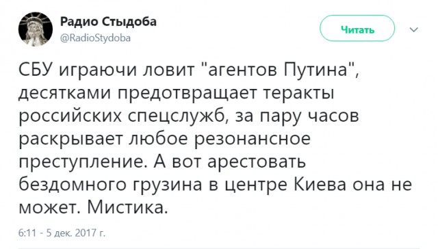 Саакашвилли угрожает прыгнуть с крыши