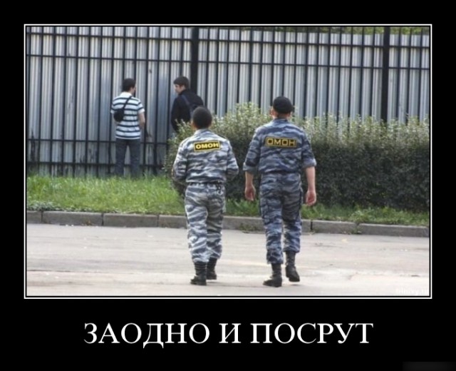 Мужской туалет