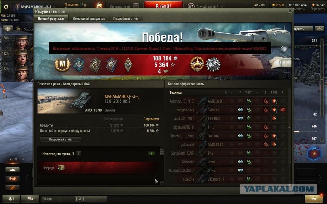 Wargaming 51