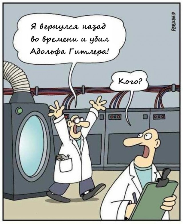 Нестандартный юмор