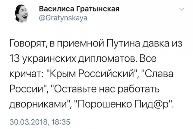 Болгария отказалась высылать российских дипломатов