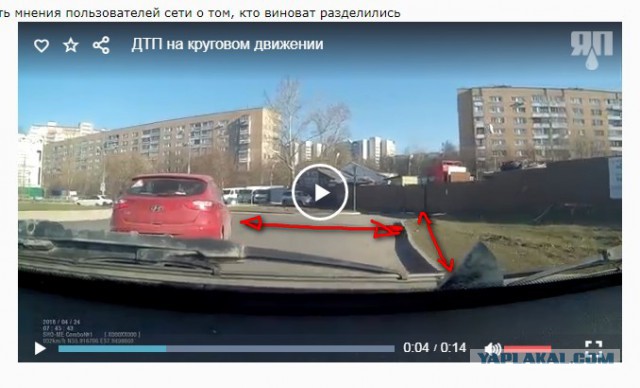 ДТП на дороге с круговым движением