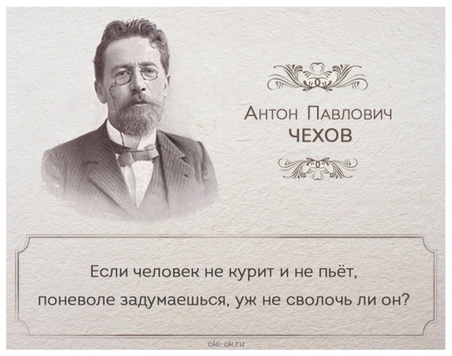 Не пью...