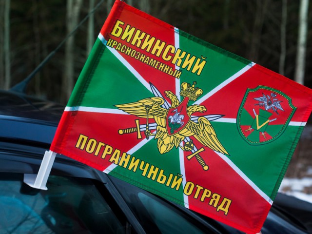 Уссурийский змей