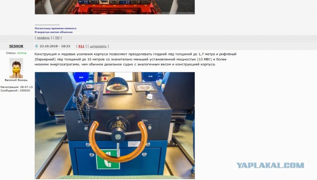 Как устроен "Заполярный"