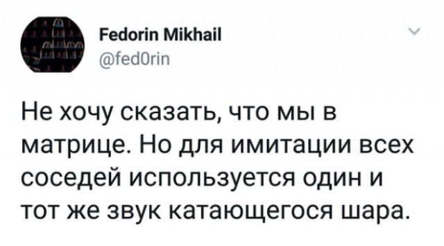 Картинки юморные и тексты 28.10
