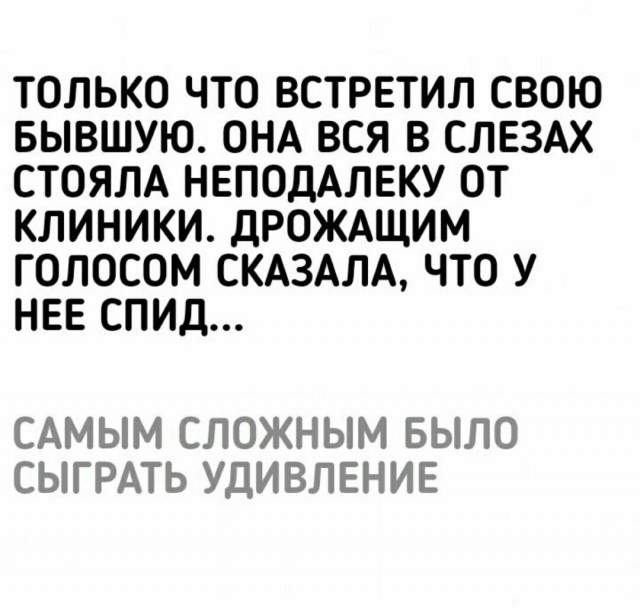 В чёрном-чёрном городе...