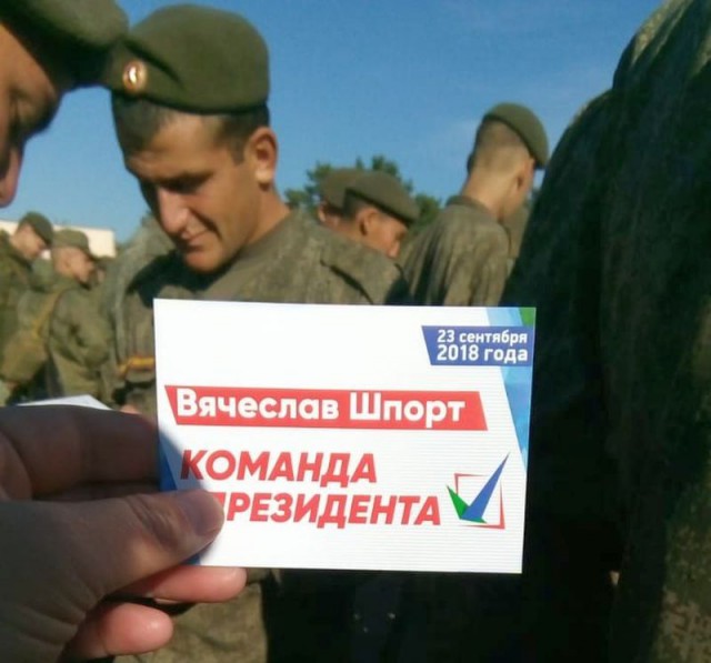 Спасение тонущей "Единой России". Поможет ли?