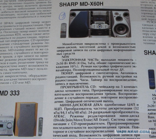 Уникальный микро муз центр из 90-х JVC UX 7000 и другие модели по теме