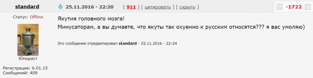 Скандал в Якутске. Якутские родители не пускают русских детей в новую школу!