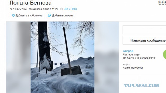 Не убрал вовремя машину при сбросе снега - ты ее потерял! Теперь она уничтожена работниками ЖЭС!