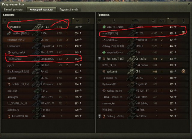 Wargaming 56