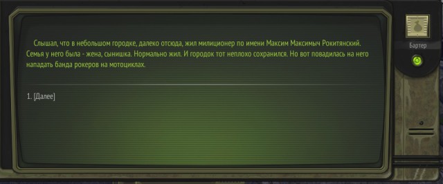 Факты о «Безумном Максе»