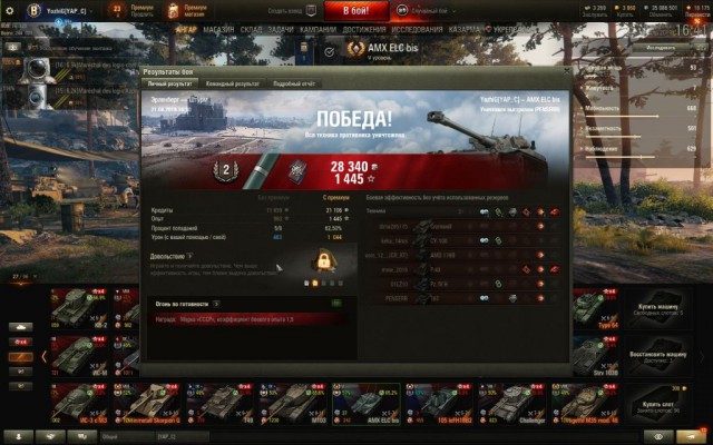 Wargaming 56