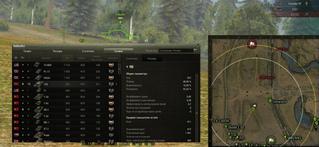 Wargaming 57