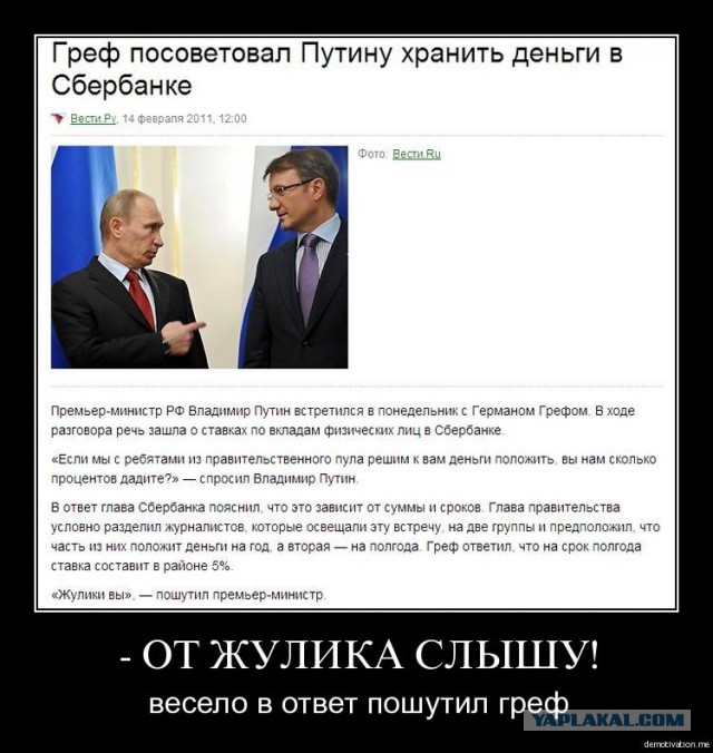 «Зачем вам столько»: россиянин пожаловался на отказ Сбербанка выдать его деньги 