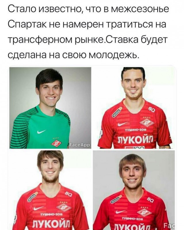 Чемпионат России по футболу (последний тур 2018/2019 и межсезонье)