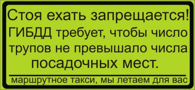 Победа продолжает изумлять инструкциями