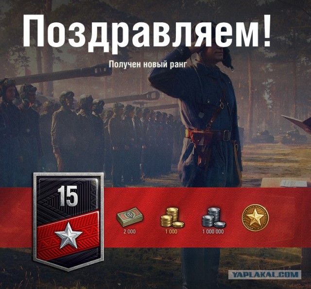 Wargaming 57
